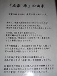 SampoChichibuRindou20180422-145030.JPG