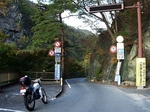SampoEnzanKouyou20151105-160012.JPG