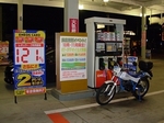SampoEnzanKouyou20151105-214304.JPG