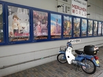 SampoNausicaa 20200626 092147.JPG