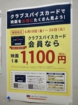 SampoNausicaa 20200626 092310.JPG