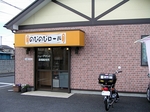 SampoNobinobiRoll20130105-141158.JPG