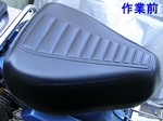 SeatCleaner20140323 134735.JPG