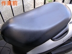 SeatCleaner20140323 140815.JPG