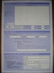 ShinseiShorui20120118-184736.JPG
