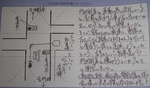 ShinseiShorui20120118-210115.JPG
