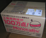 Shopping2011_0323_182201.jpg