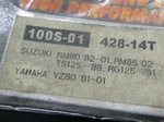 Sprocket428-14T920yen 20200214-060801.jpg