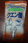 StepDR250RSouchaku2011_1017_020545.jpg