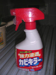 StepDR250RSouchaku2011_1018_175312.jpg