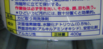 StepDR250RSouchaku2011_1018_175356.jpg