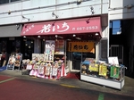 Touroku 20200213-132524.JPG