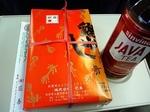 Tsuukin20170131-160058.JPG
