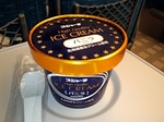 Tsuukin20170131-224542.JPG