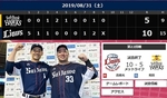 Tsuukin 20190901-014514.jpg