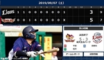Tsuukin 20190907-231138.jpg