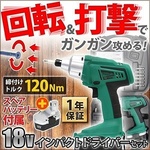 masuda-shop_000000115852-copy.jpg