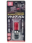 takahashihonsha_ssac-4_1.jpg